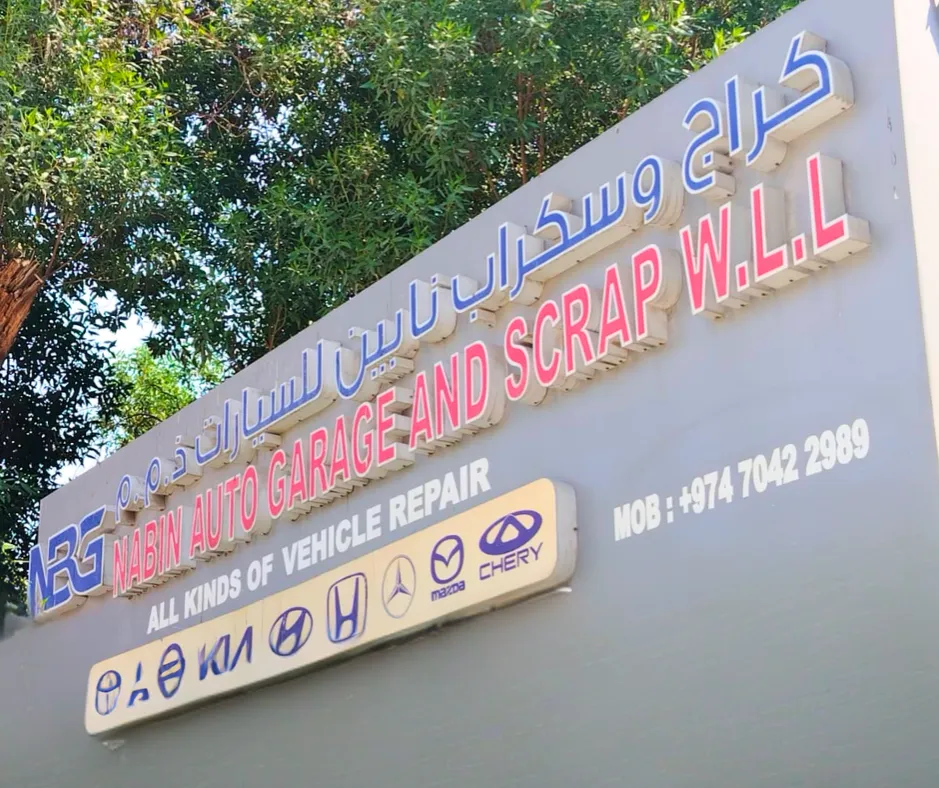Nabin Auto Garage and Scrap in Industrial Area , Doha #29 - 1  image 